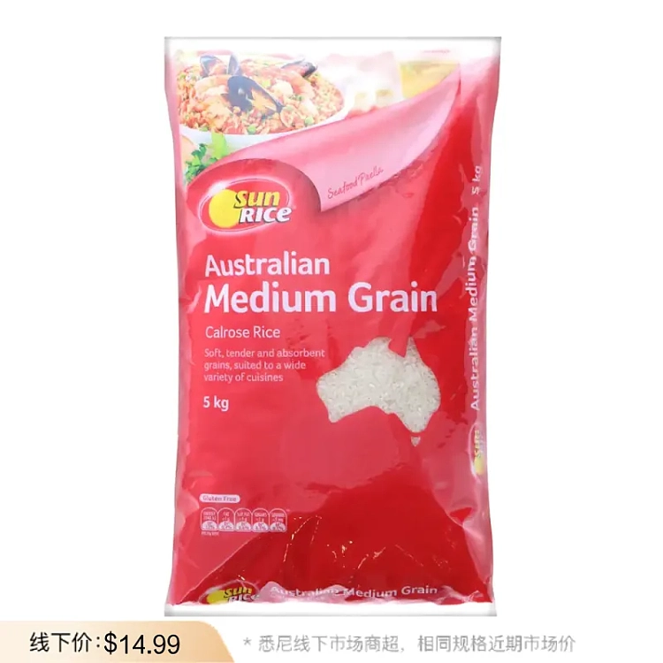 sunrice-short-grain-rice-5kg-1