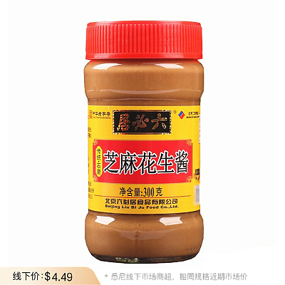 六必居 花生芝麻酱 300g