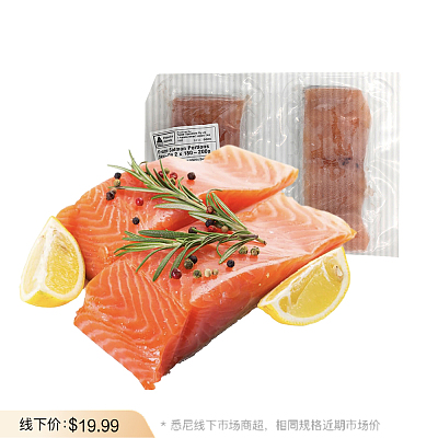 【冻】Tassal 塔斯马尼亚三文鱼块 2pcs 约360g