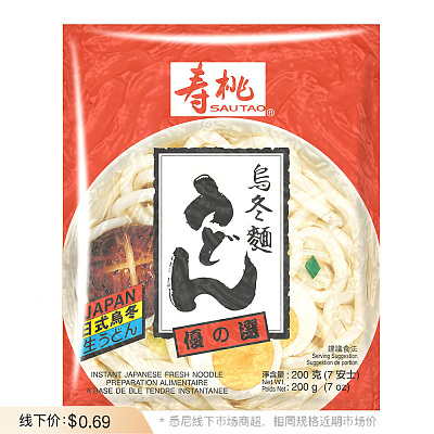 寿桃 日式乌冬面 200g