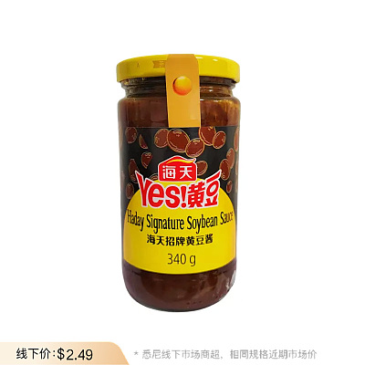 海天 黄豆酱 340g