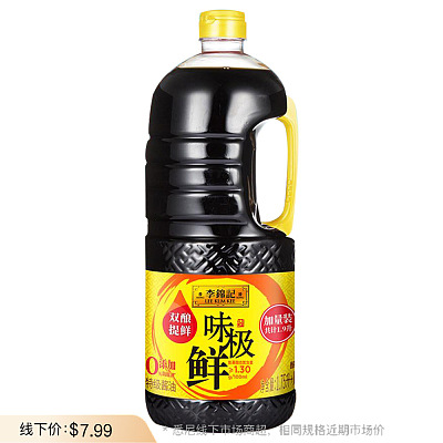 李锦记 味极鲜 特级酱油 1.75L