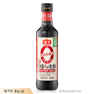 海天 零添加金标生抽 500ml