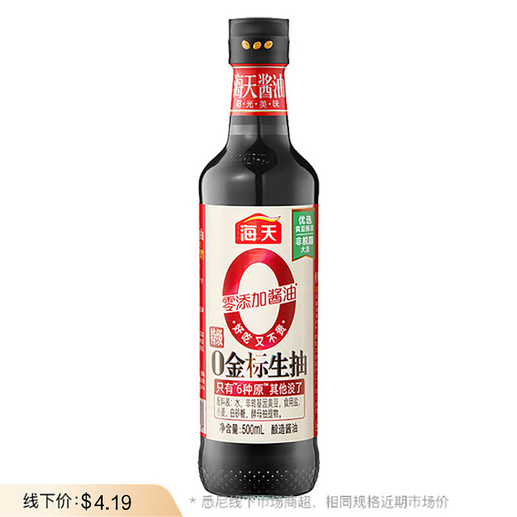 haitian-zero-added-gold-label-soy-sauce-500ml-1