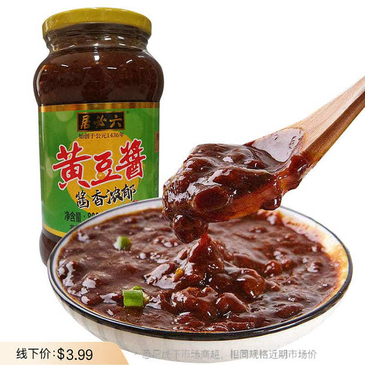 liubiju-soya-bean-paste-800g-1