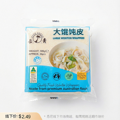 【鲜】长青 大馄饨皮 约500g