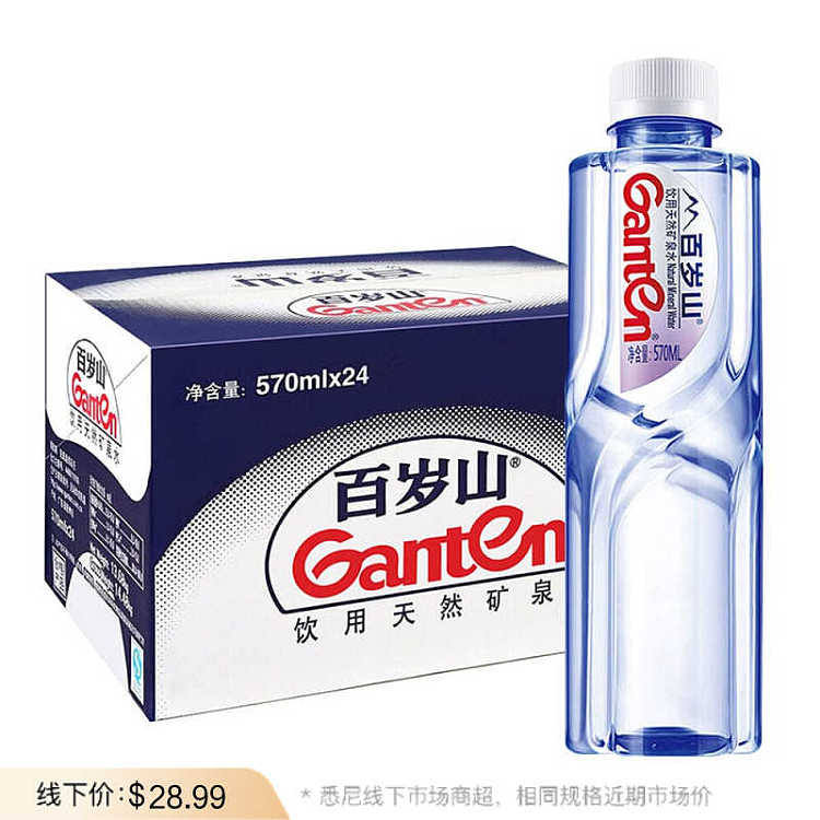 case-of-baisha-mountain-mineral-water-570ml24-bottlescase-1