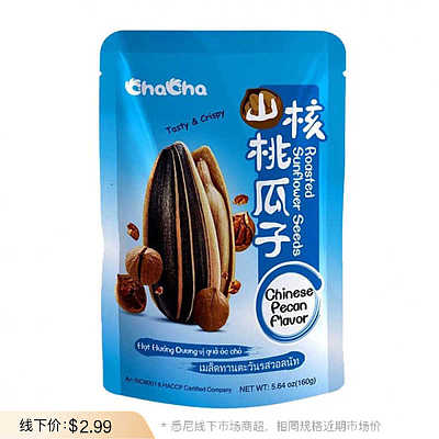 洽洽 瓜子 山核桃味 160g