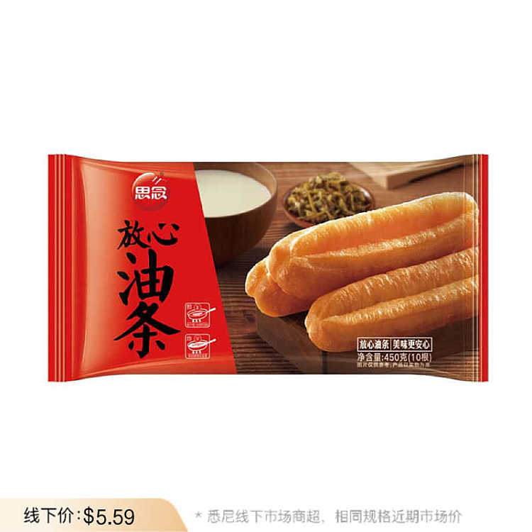 frozen-sze-nien-doughnut-450g-1