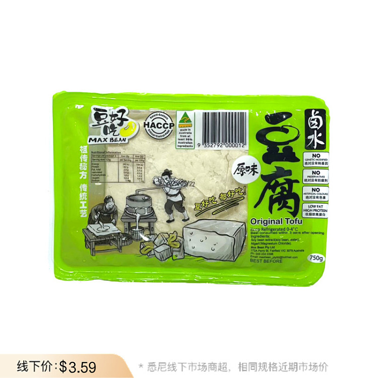 freshsoya-bean-taste-marinated-tofu-original-flavor-750g-1