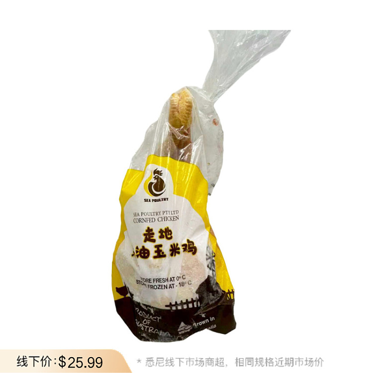 whole-cornfed-butter-chicken-approx-14-16kg-1