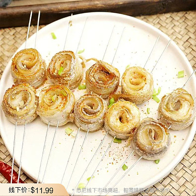 【冻】带鱼卷串 375g