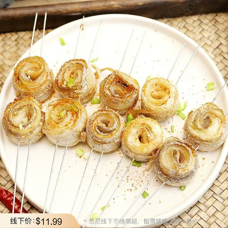 frozenscallop-roll-skewer-375g-1