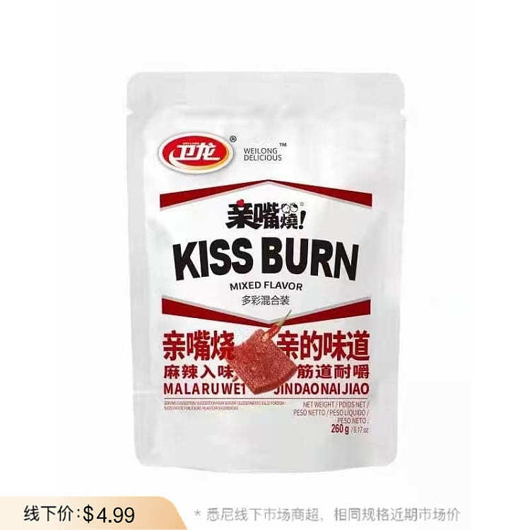 weilong-kiss-burn-snacks-colorful-mixed-flavors-260g-1