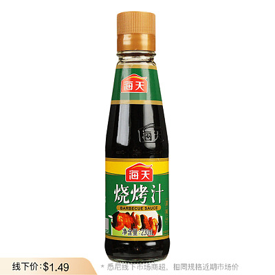 海天 烧烤汁 230ml