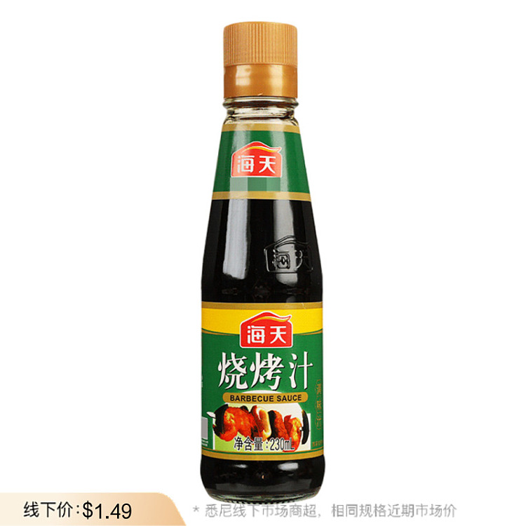haitian-bbq-sauce-230ml-1