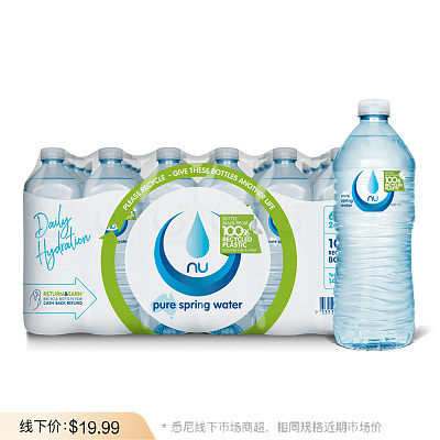 【整箱】Nu Pure 矿泉水 600ml*24瓶 新老包装随机发货