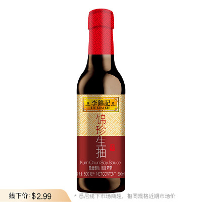 李锦记 锦珍生抽 500ml