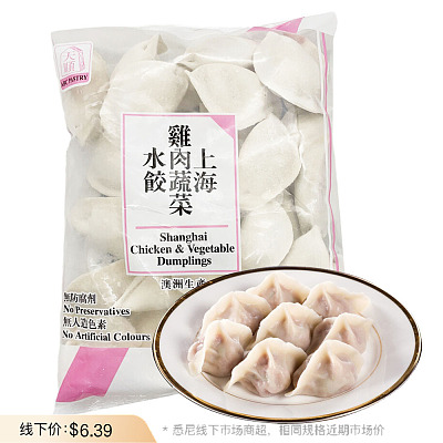 【冻】天顺 鸡肉蔬菜水饺 600g