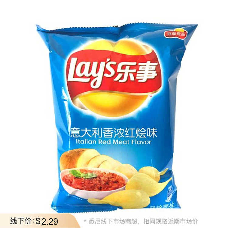 ritz-potato-chips-italian-spicy-red-risotto-flavor-70g-1