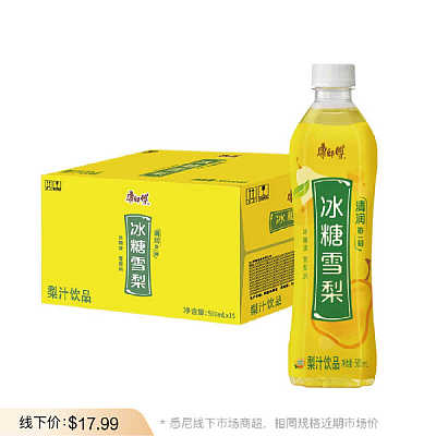 【整箱】康师傅 冰糖雪梨 500ml*15瓶/箱