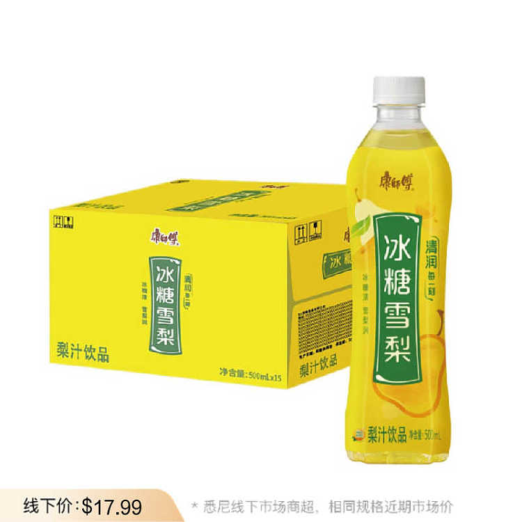 the-whole-case-of-master-kong-iced-sugar-snow-pear-500ml-15-bottles-case-1
