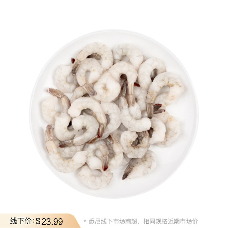 freezeraw-prawn-cutletsize1620-about-700g-1