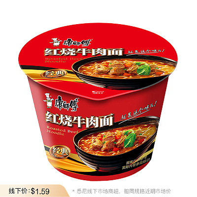 康师傅 红烧牛肉面 桶面 110g