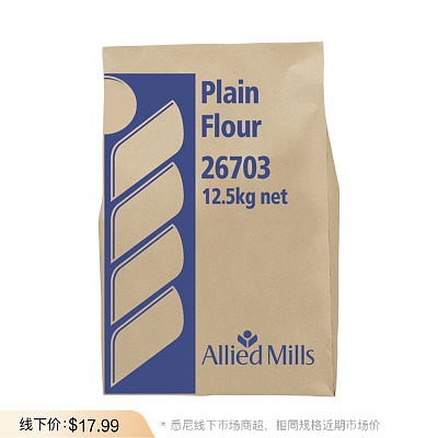 Allied Mills 面粉 12.5kg