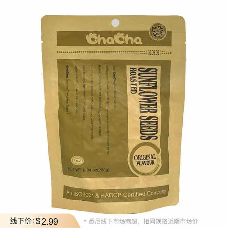 qiaoxia-melon-seeds-original-flavor-228g-1