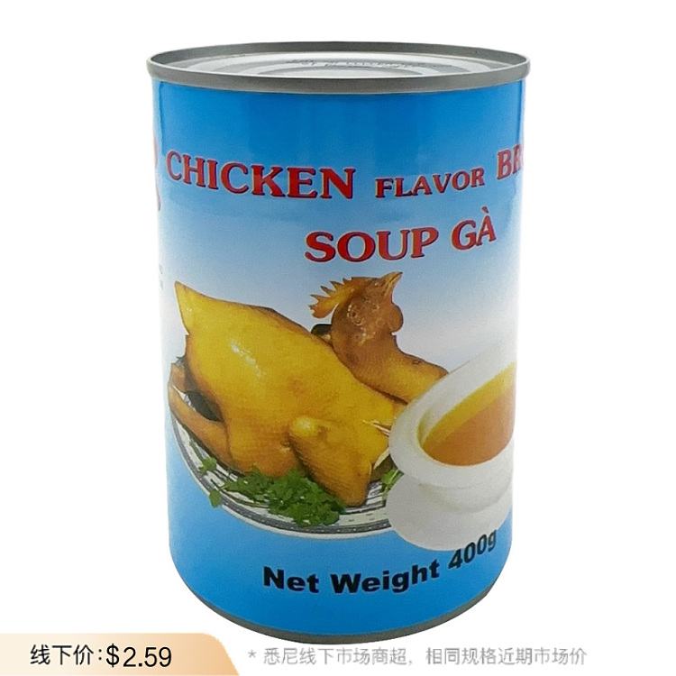 r-brand-clear-chicken-soup-thai-produced-canned-400g-1