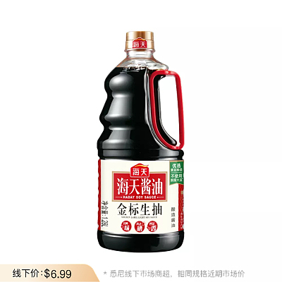 海天 金标生抽 1.28L