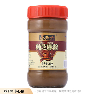 六必居 纯芝麻酱 300g