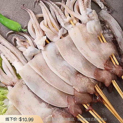 【冻】鱿鱼板串 500g