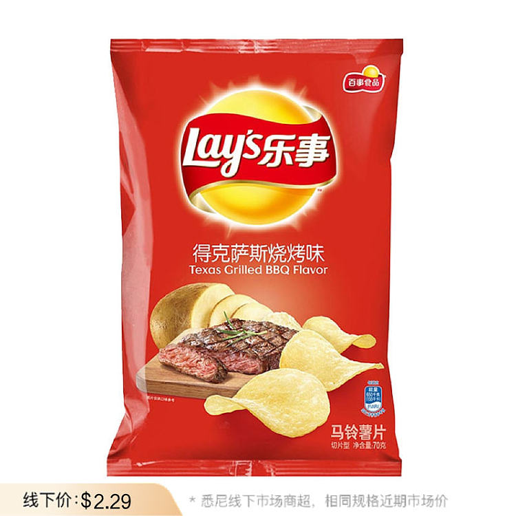 ritz-potato-chips-texas-bbq-flavor-70g-1