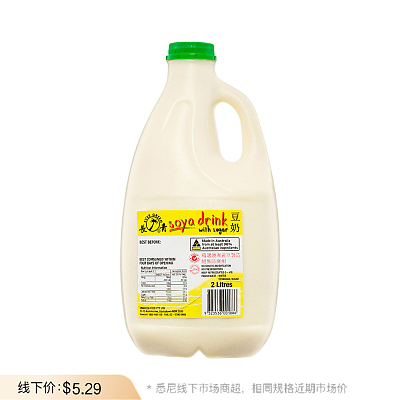 【鲜】长青 有糖豆奶 2L