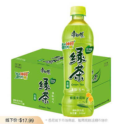 【整箱】康师傅 绿茶 蜂蜜茉莉味 500ml*15瓶/箱
