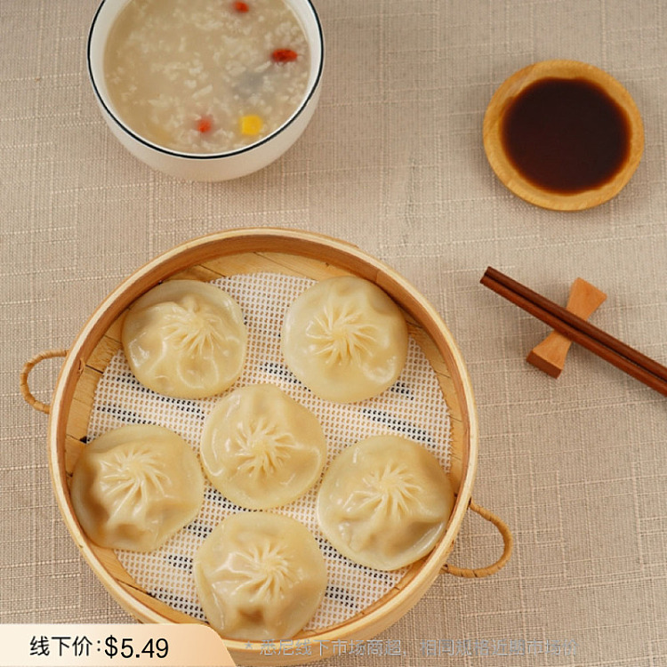 frozen-tian-shun-mini-soup-dumplings-pork-filling-290g-1