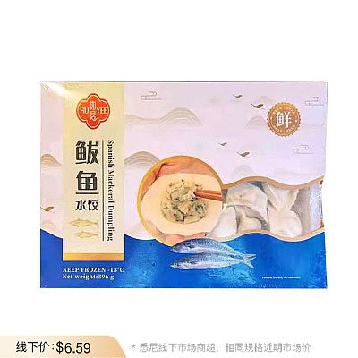 【冻】如意 鲅鱼水饺 22pcs 396g