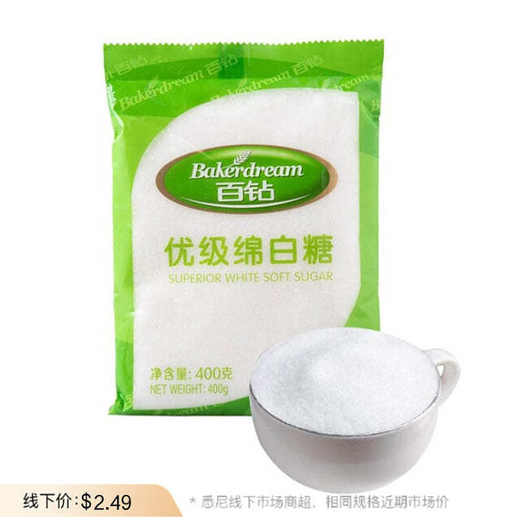 hundred-diamond-premium-white-sugar-400g-1