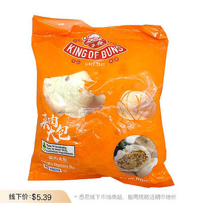 【冻】包子王 菜肉大包 4pcs 600g