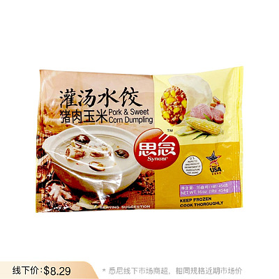 【冻】思念 灌汤水饺 猪肉玉米味 500g