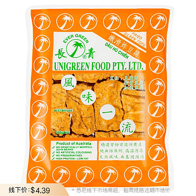 【鲜】长青 嫩滑炸豆腐 约300g