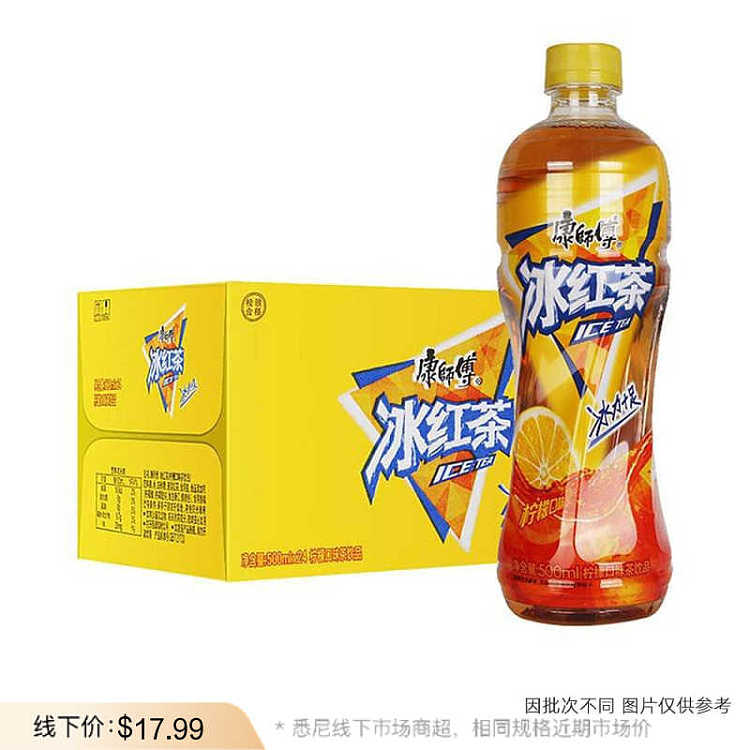full-casekangshi-iced-tea-500ml15-bottles-case-1