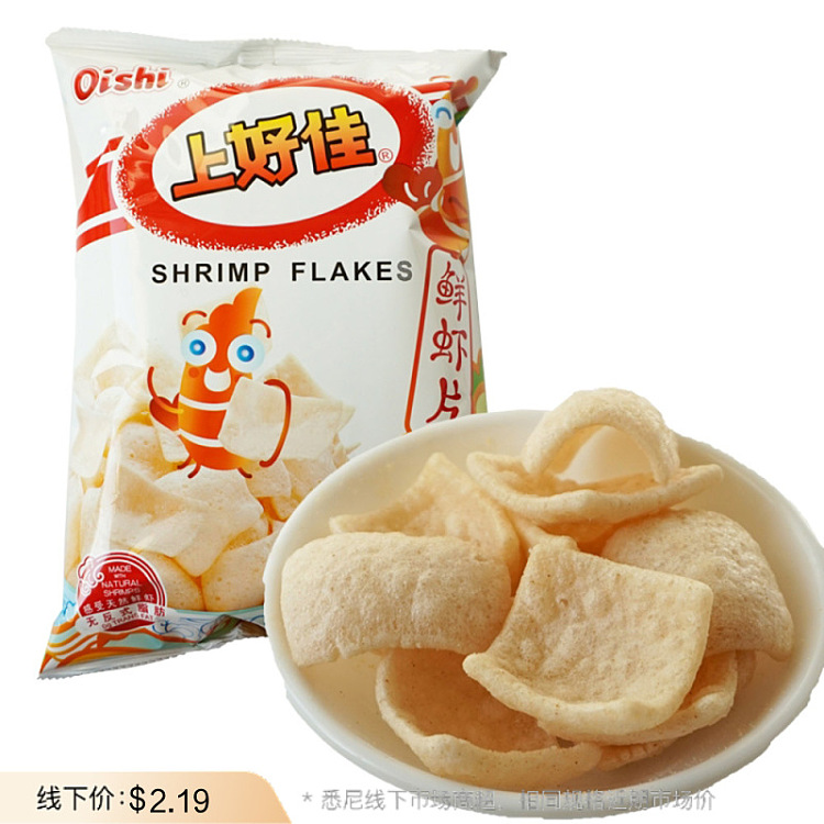 shanghaojia-fresh-shrimp-slices-80g-1