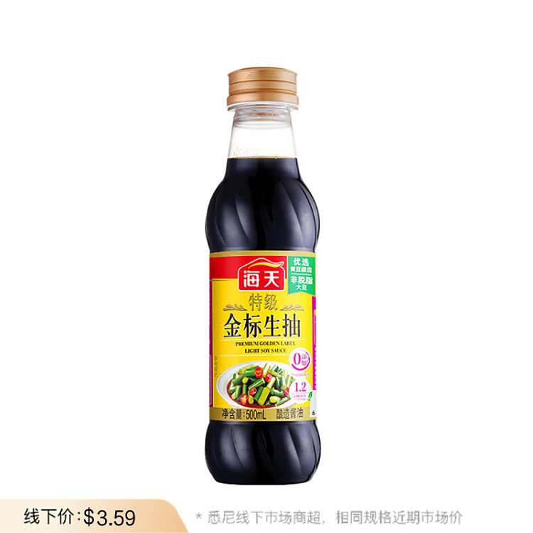 haitian-premium-gold-standard-soy-sauce-500ml-1