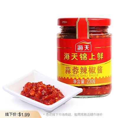海天 锦上鲜蒜蓉辣椒酱 230g