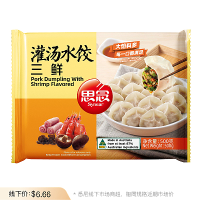 【冻】思念 灌汤水饺 猪肉三鲜饺子 500g