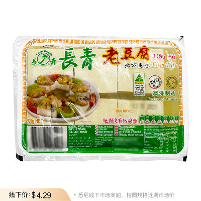 【鲜】长青 老豆腐 900g