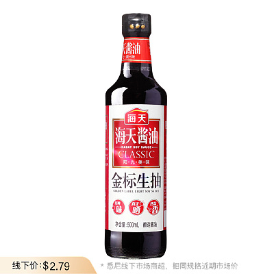海天 金标生抽 500ml